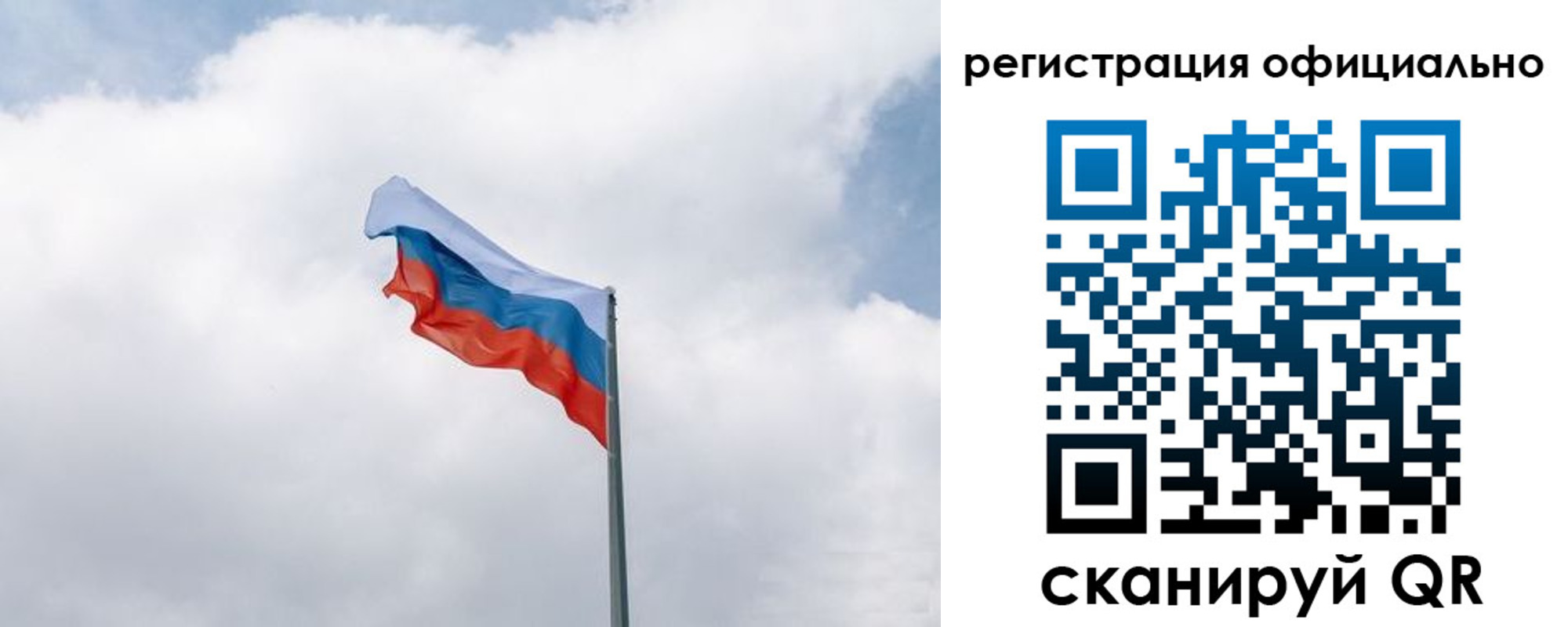 прописка для военкомата в Оленегорске
