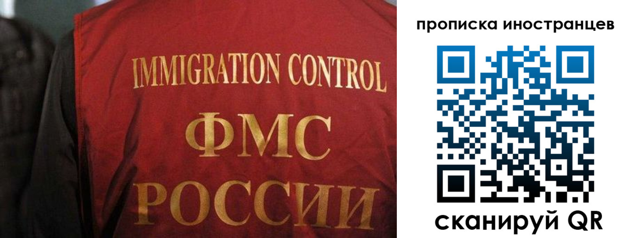 миграционный учет в Оленегорске
